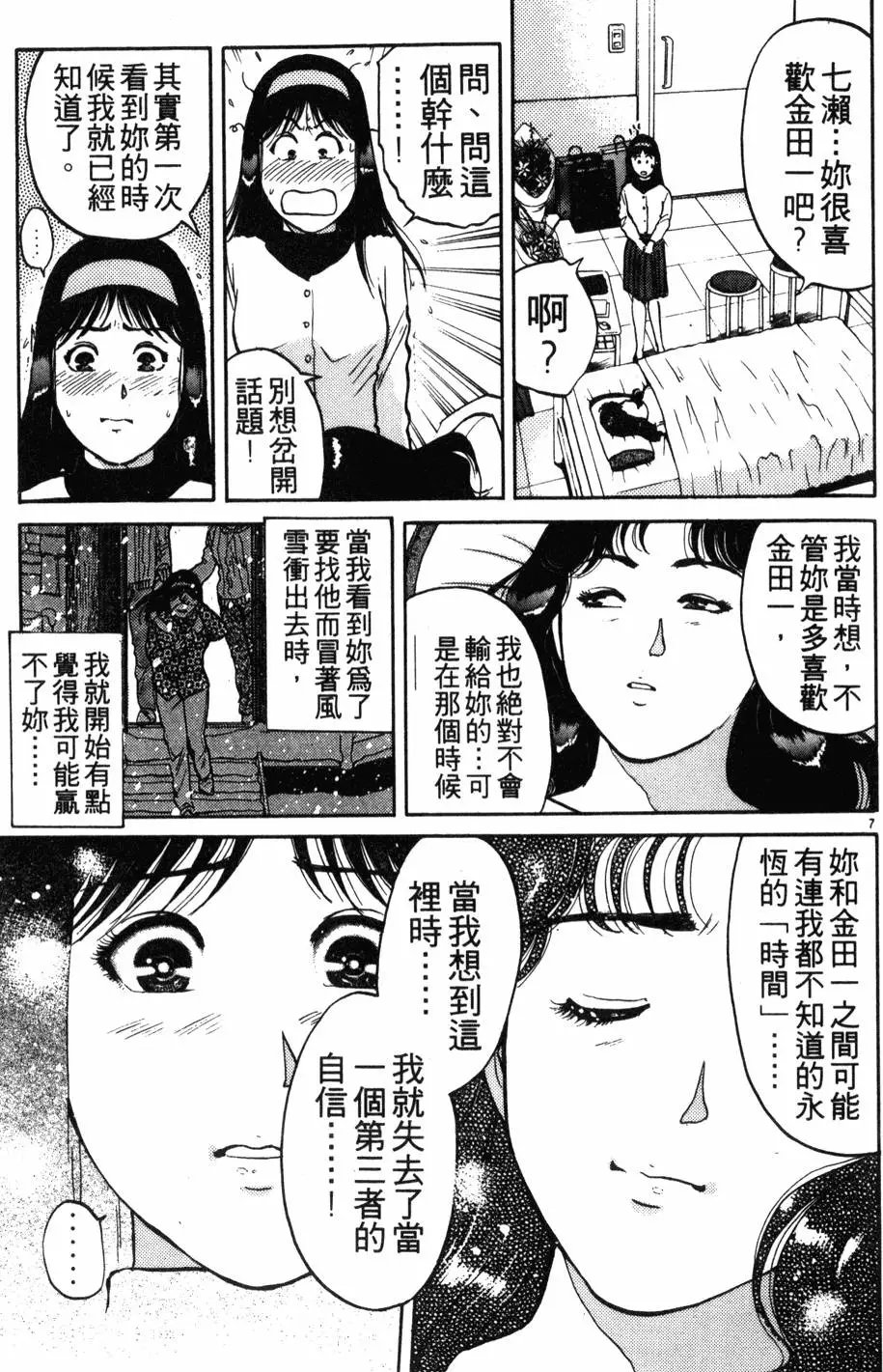 第15卷