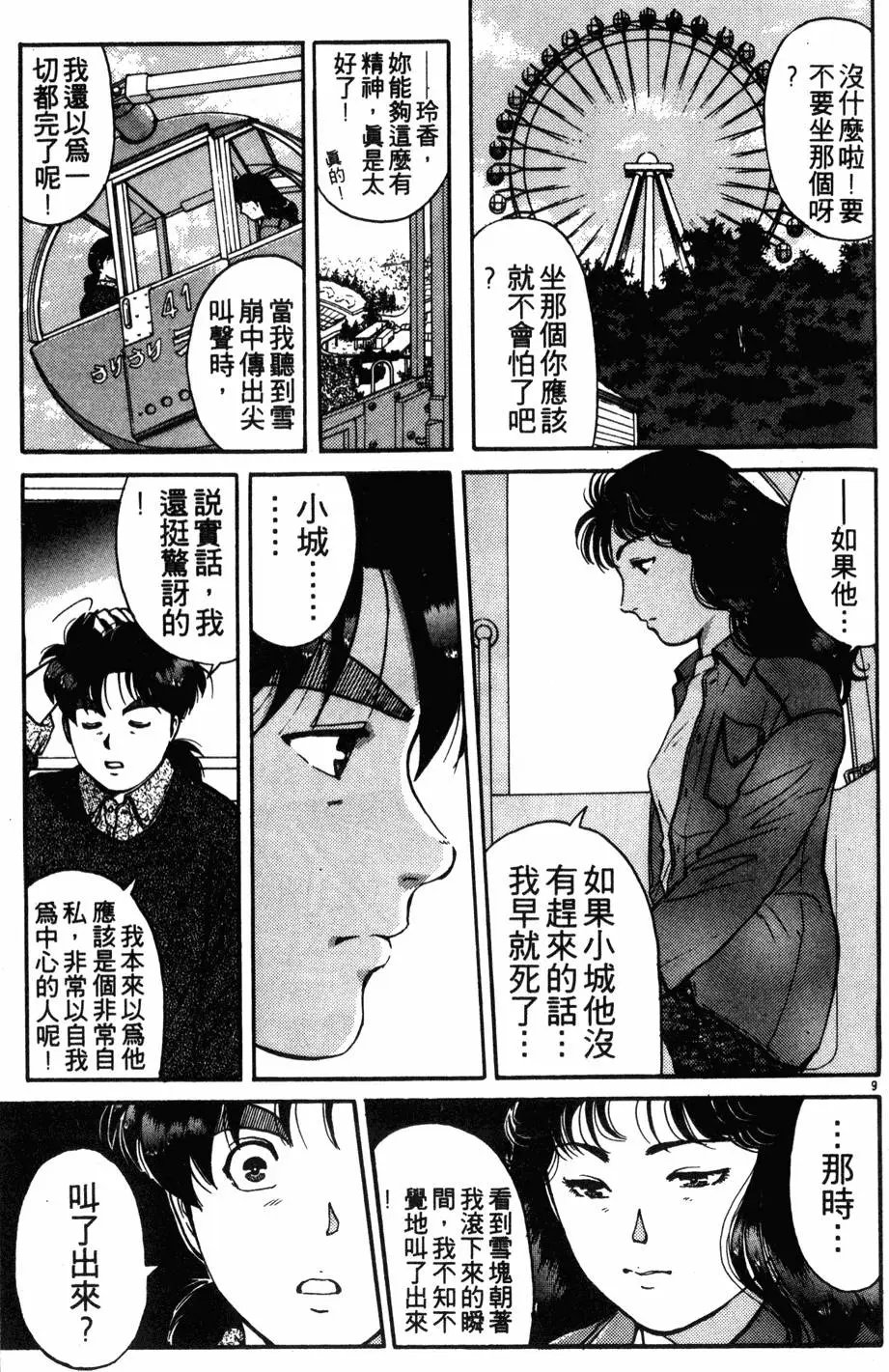 第15卷