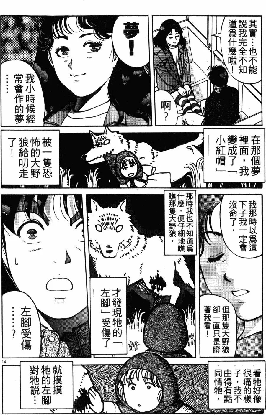 第15卷
