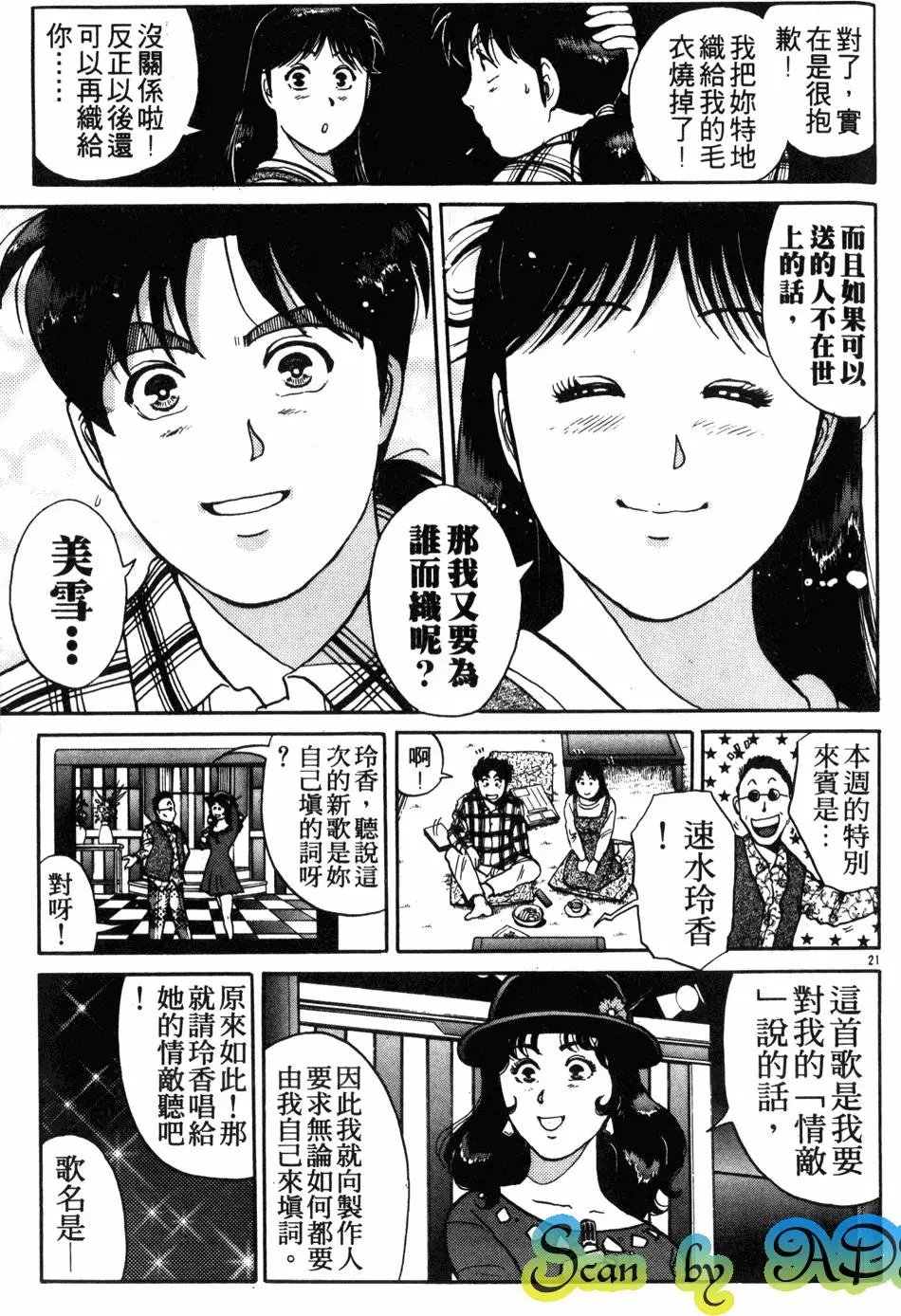 第15卷