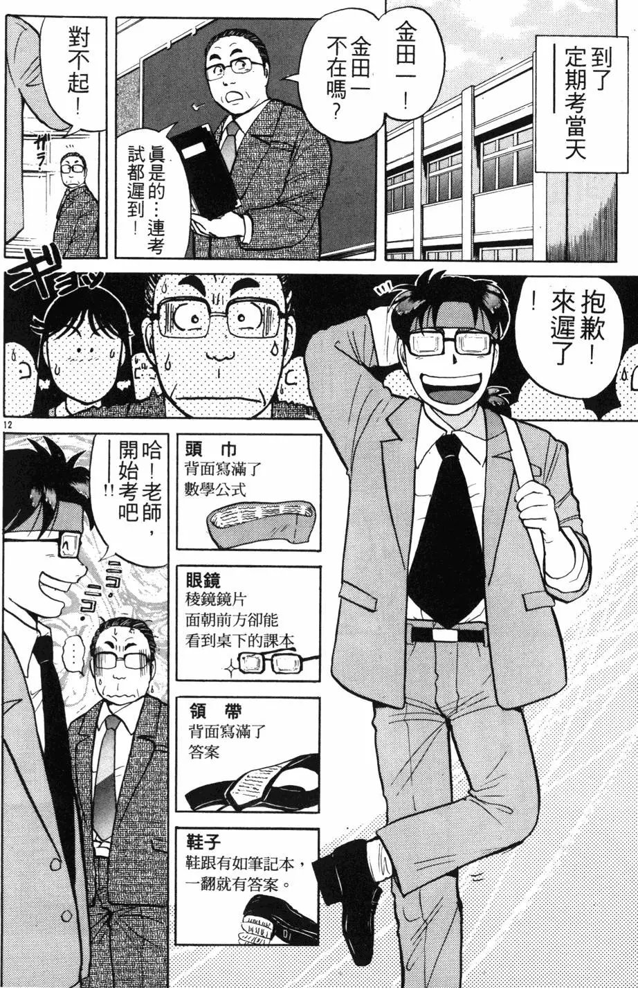 第16卷