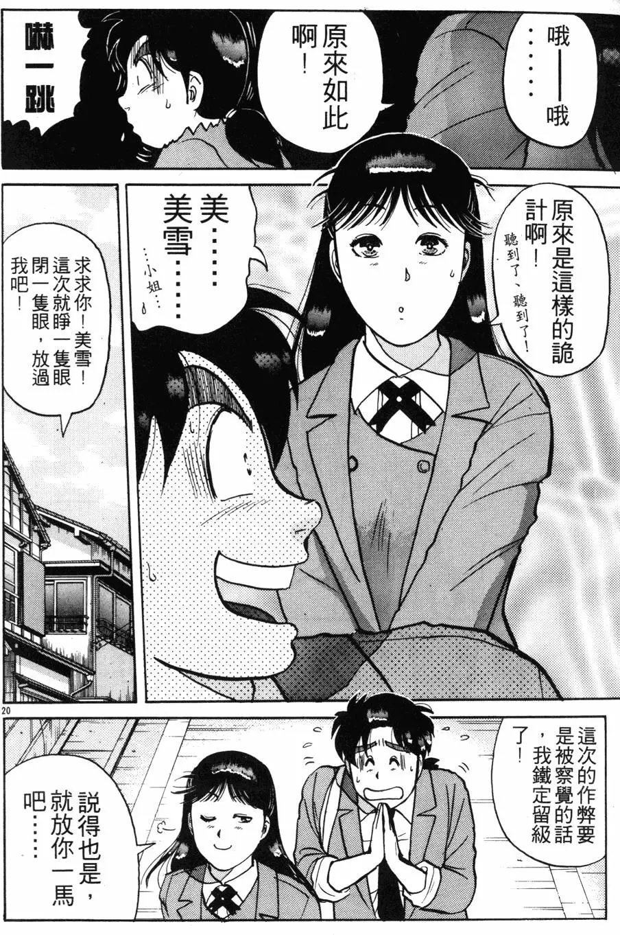第16卷
