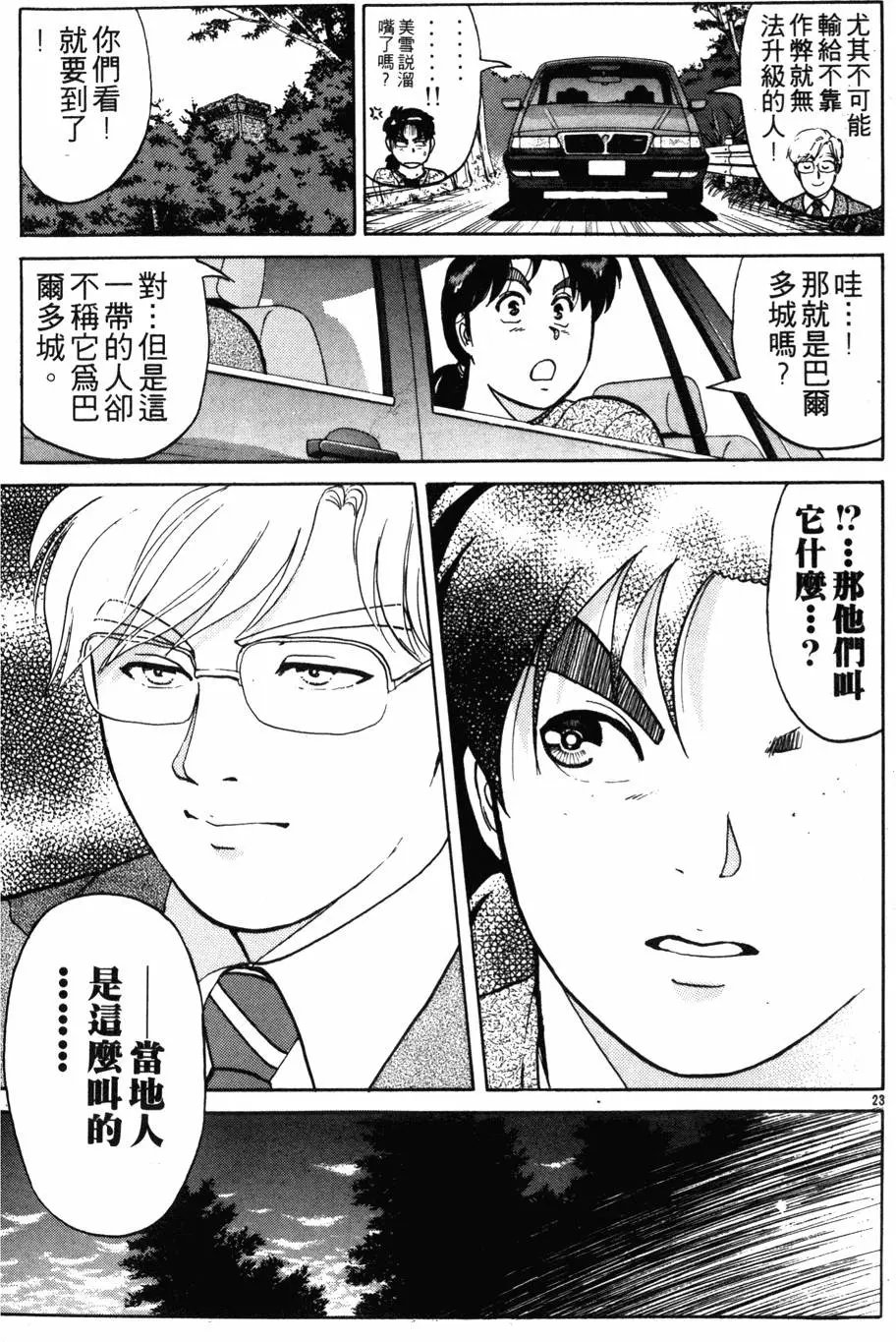 第16卷