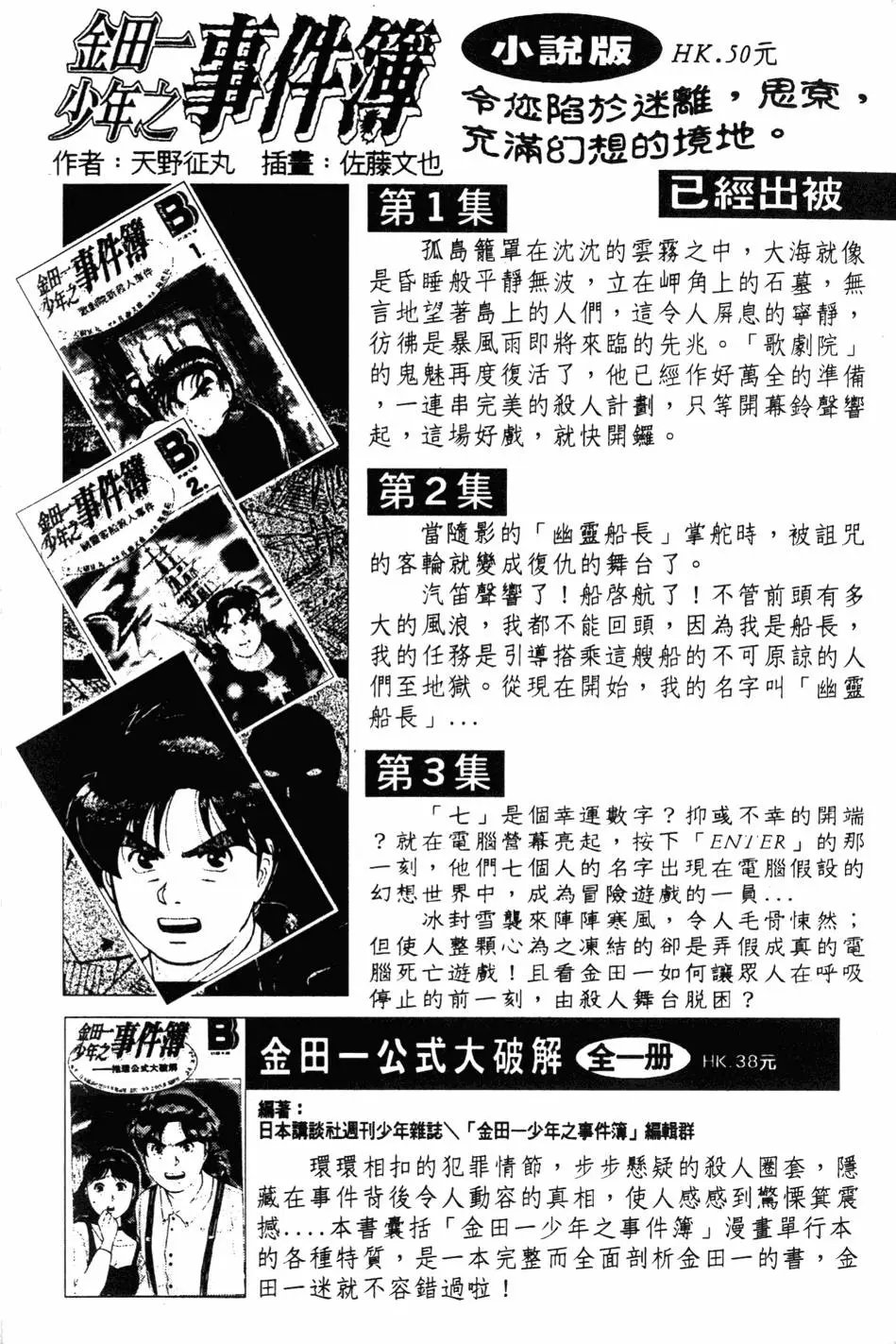 第16卷