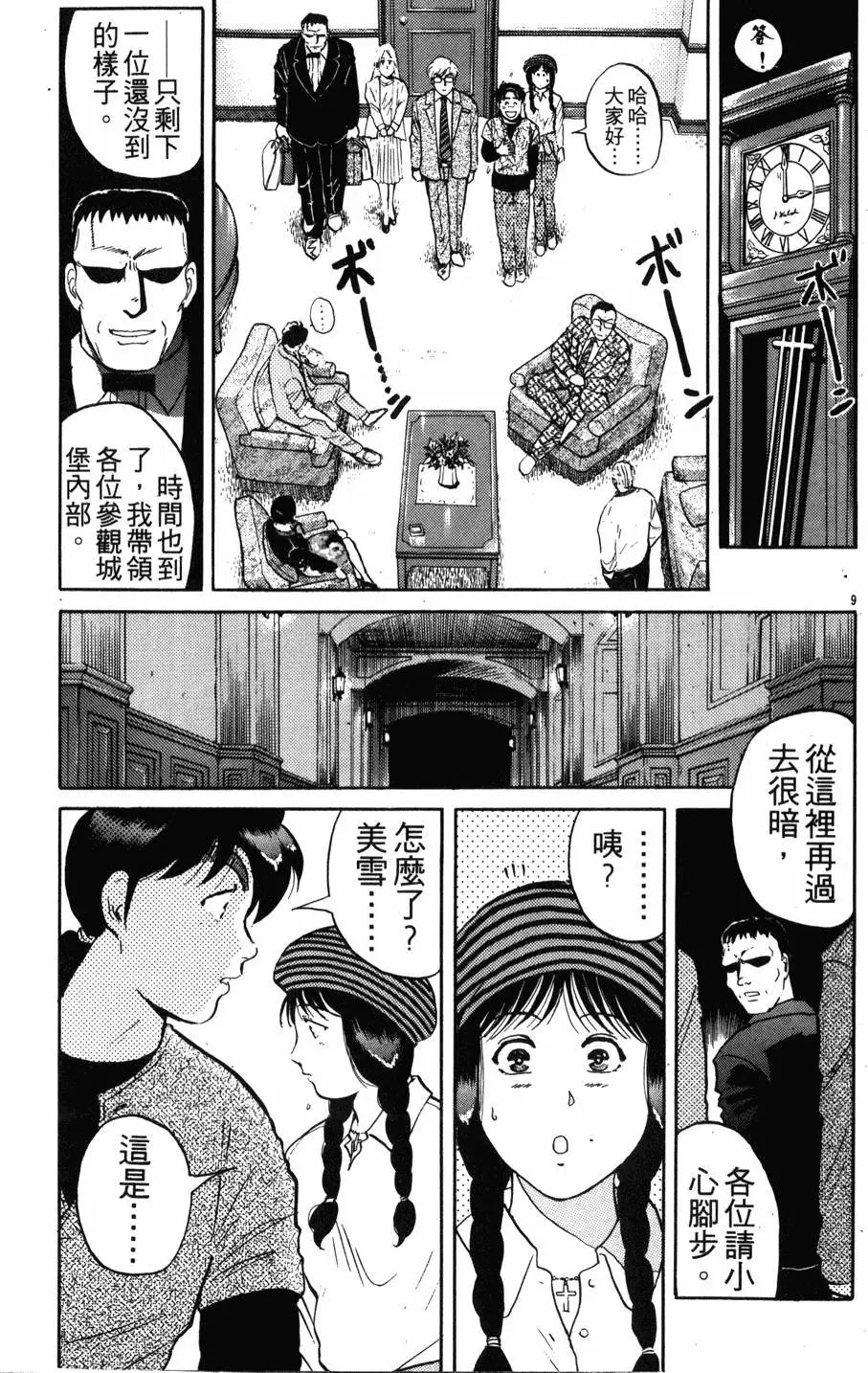 第16卷