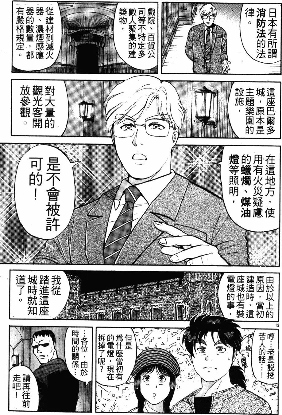第16卷