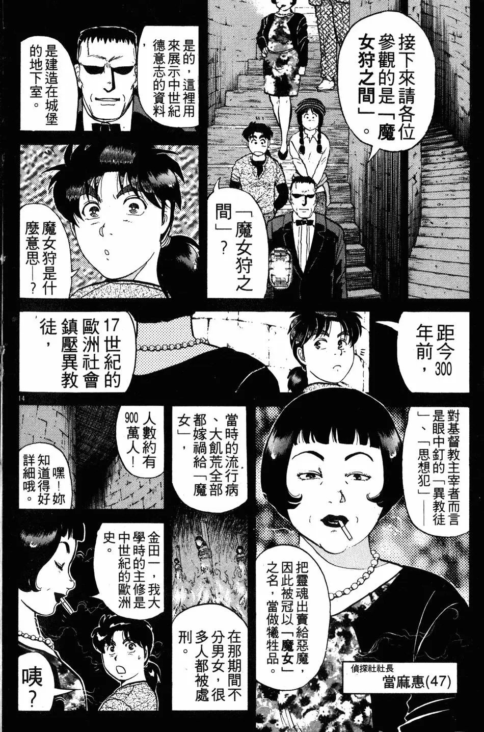 第16卷