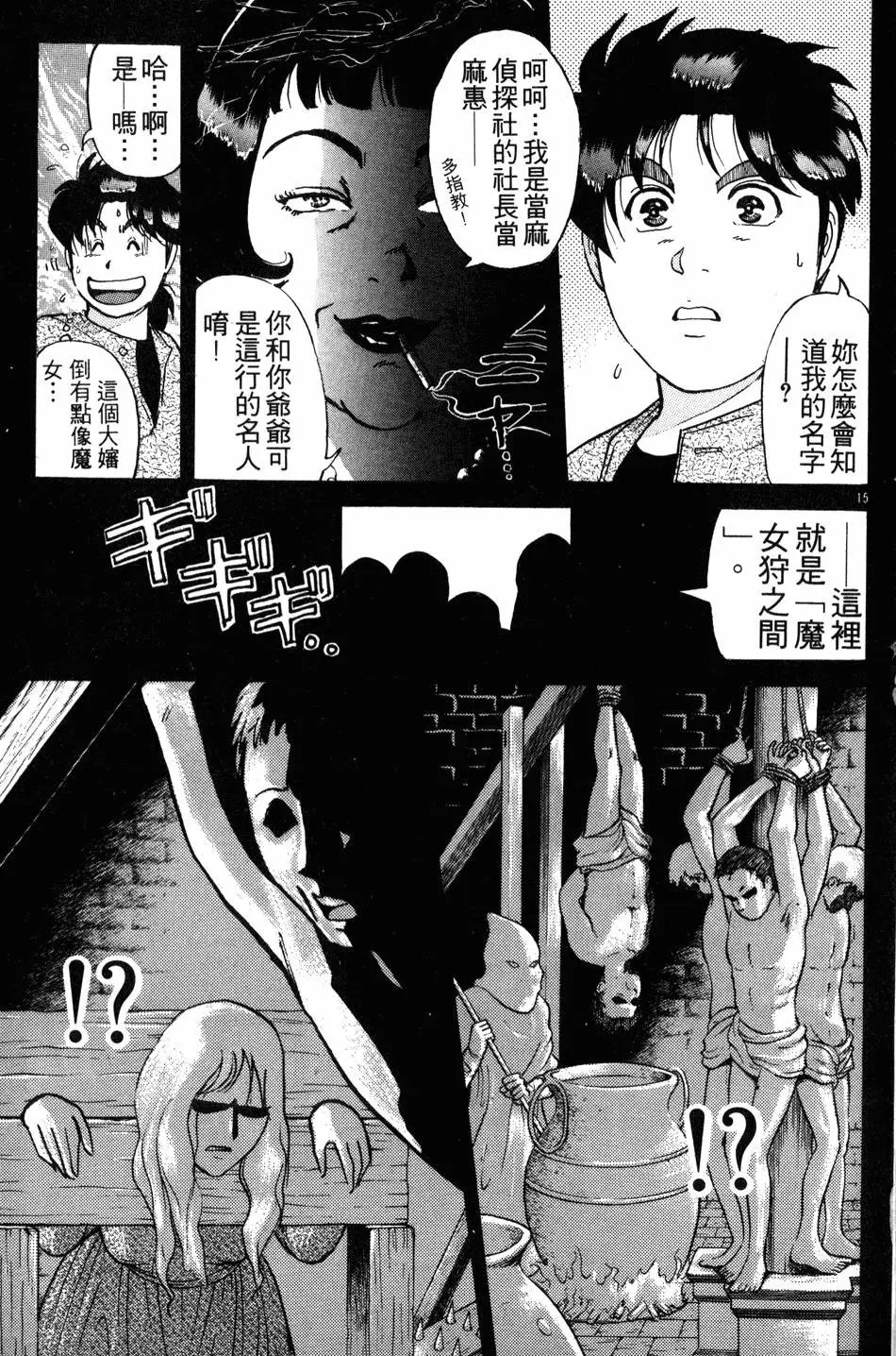 第16卷