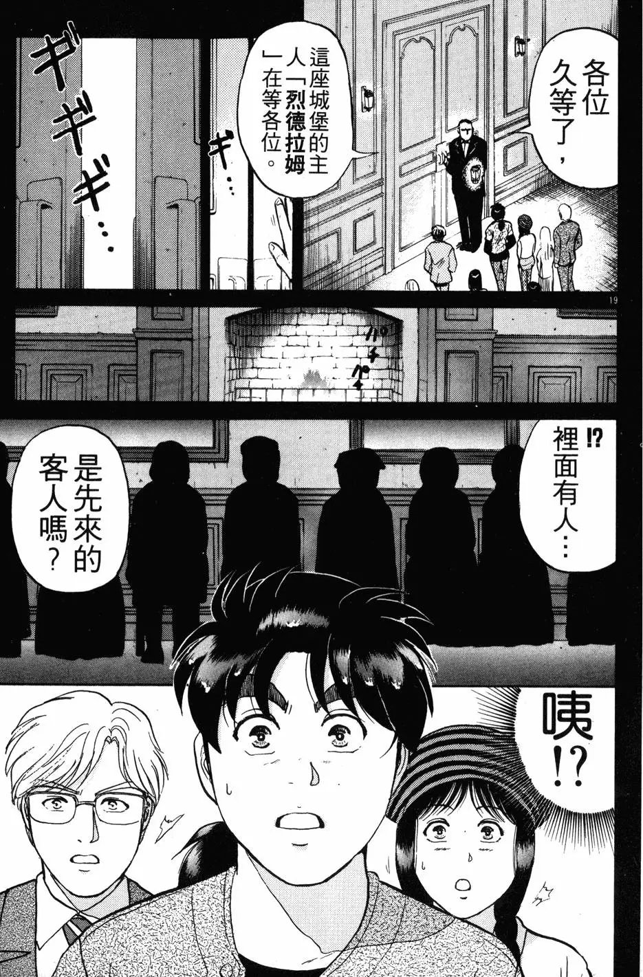 第16卷