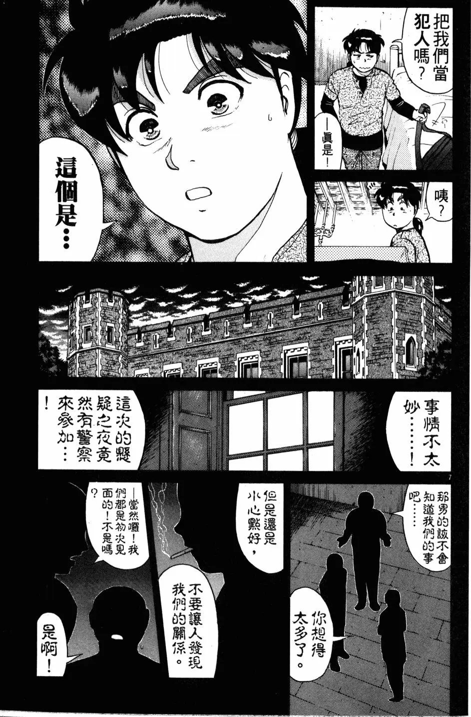第16卷