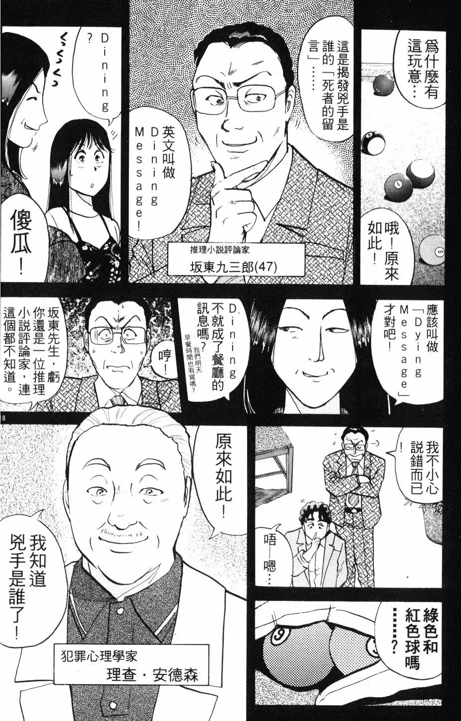 第16卷