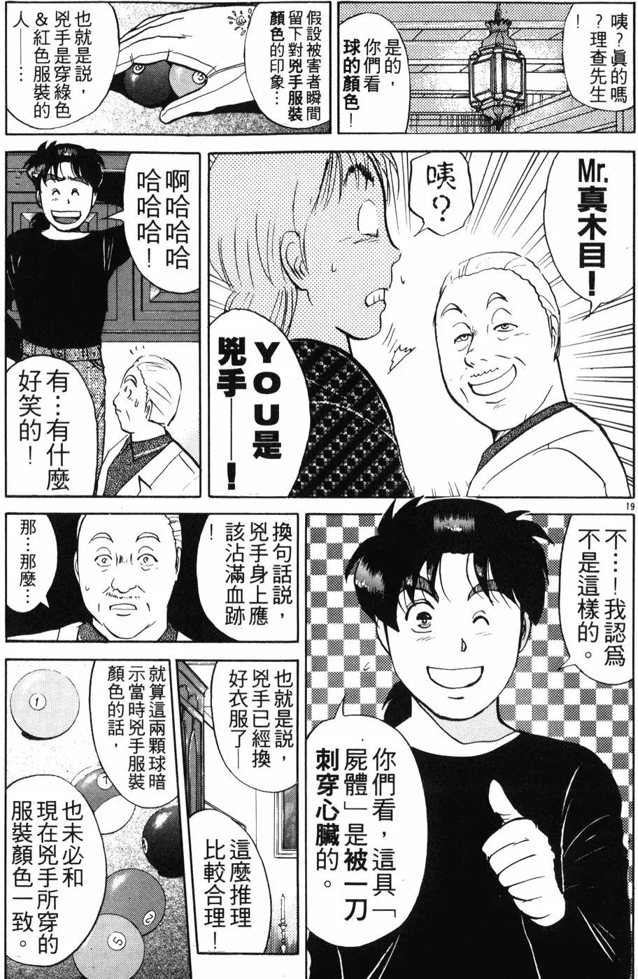 第16卷