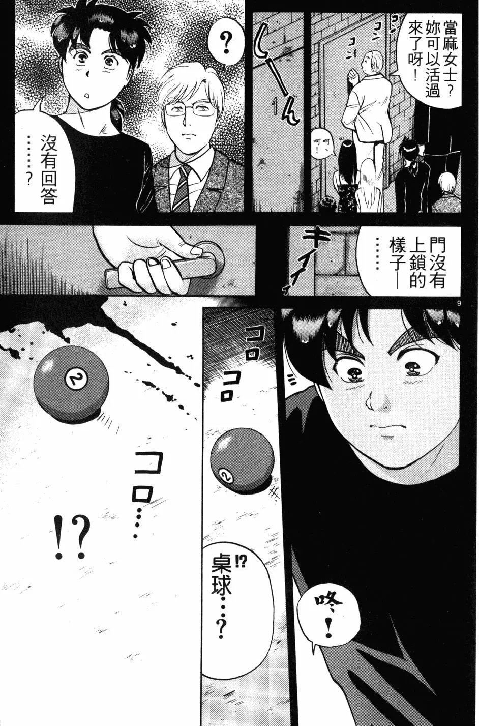 第16卷