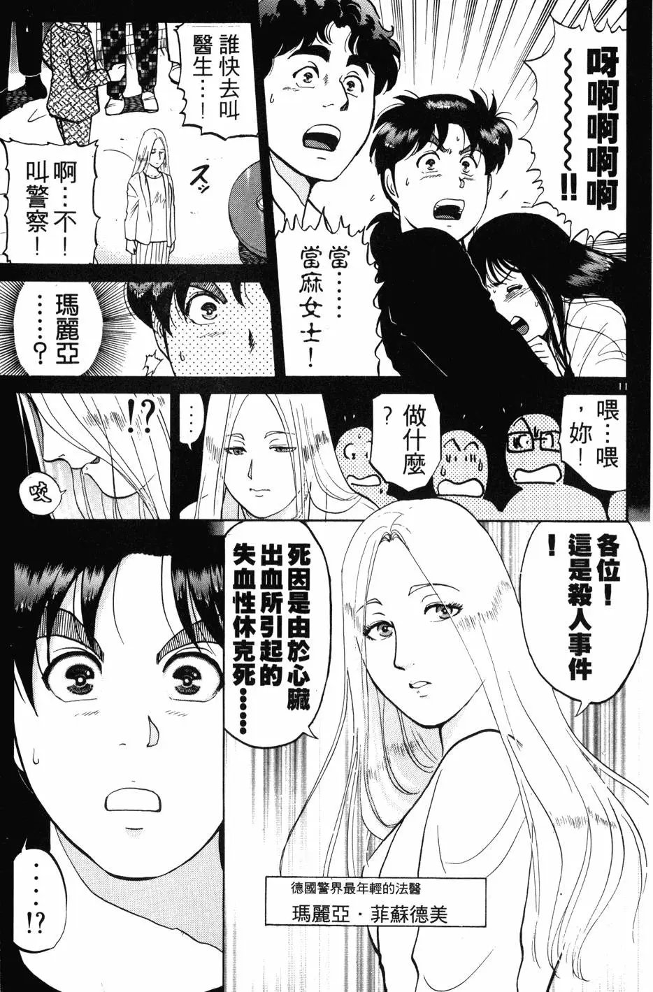 第16卷