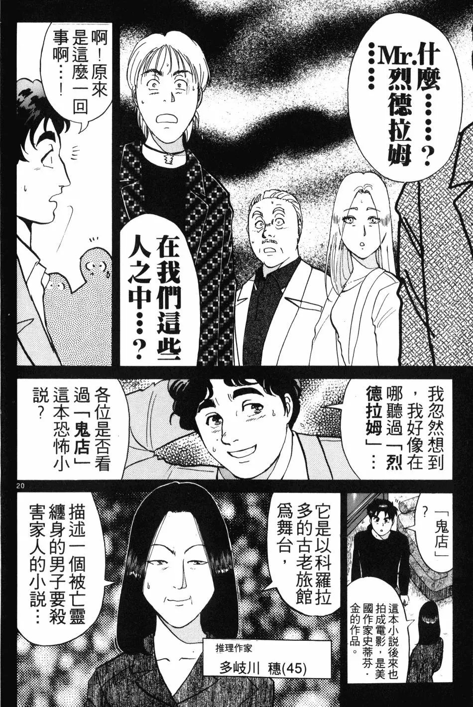 第16卷