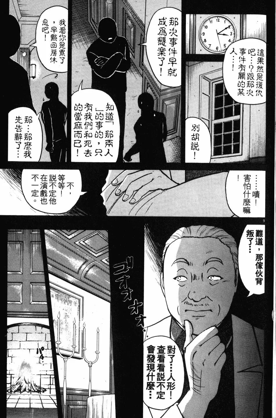 第16卷