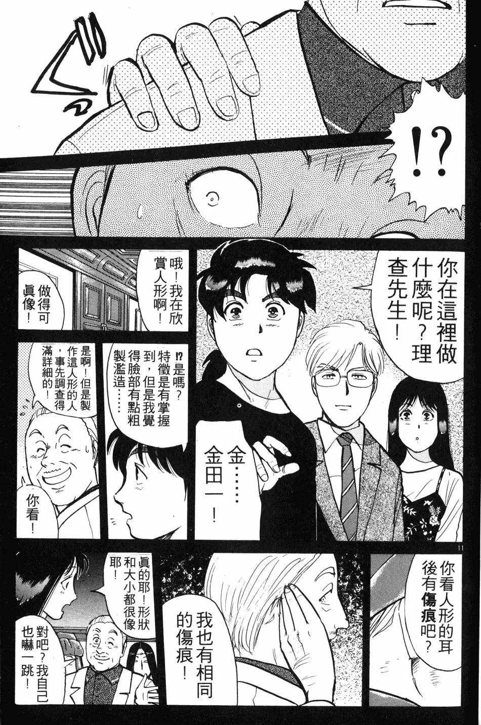 第16卷