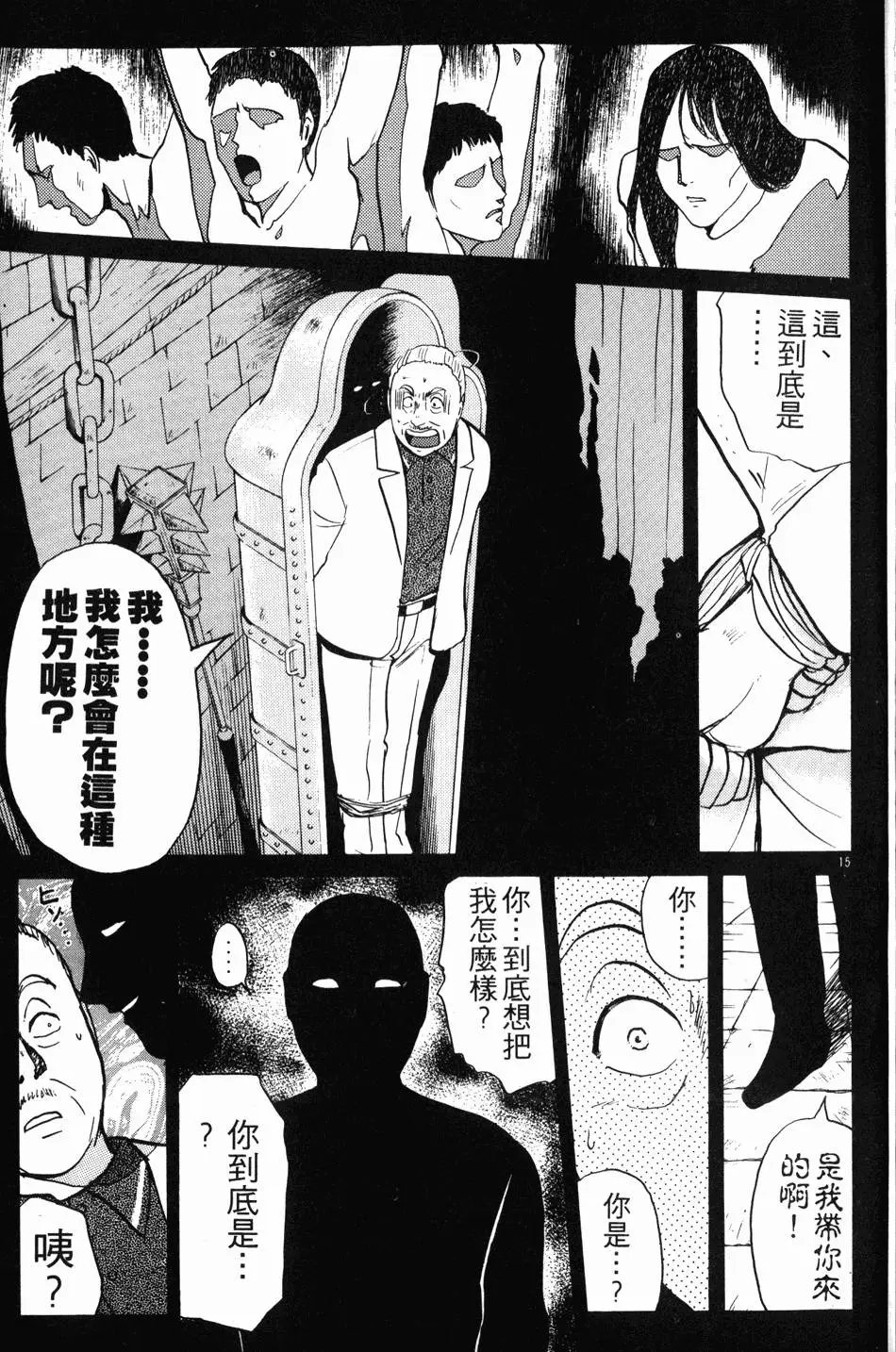 第16卷