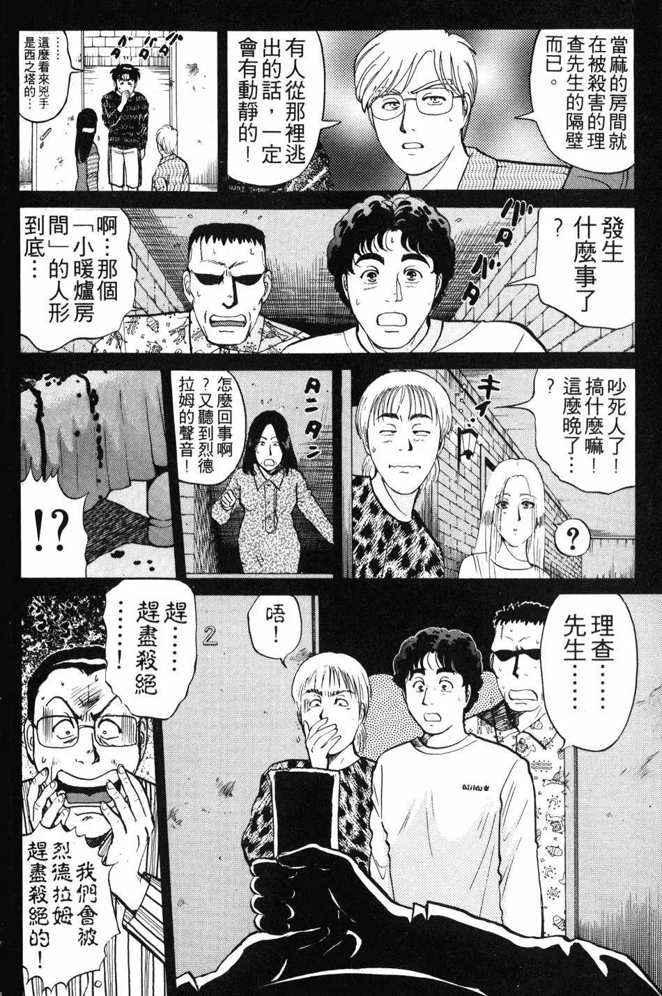 第16卷