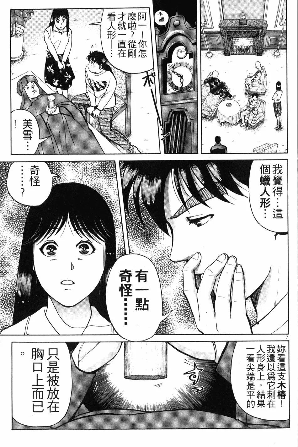 第16卷