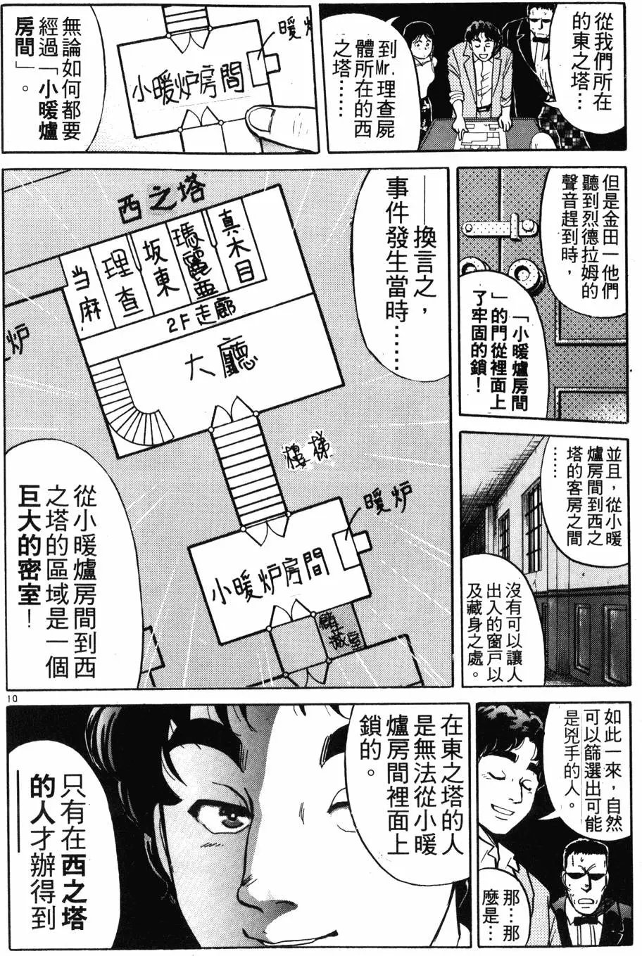 第16卷