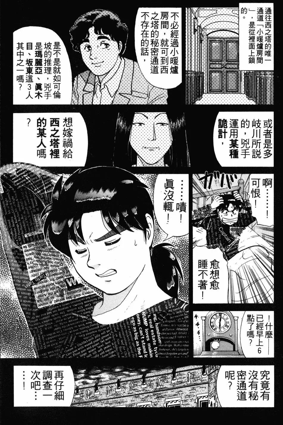 第16卷