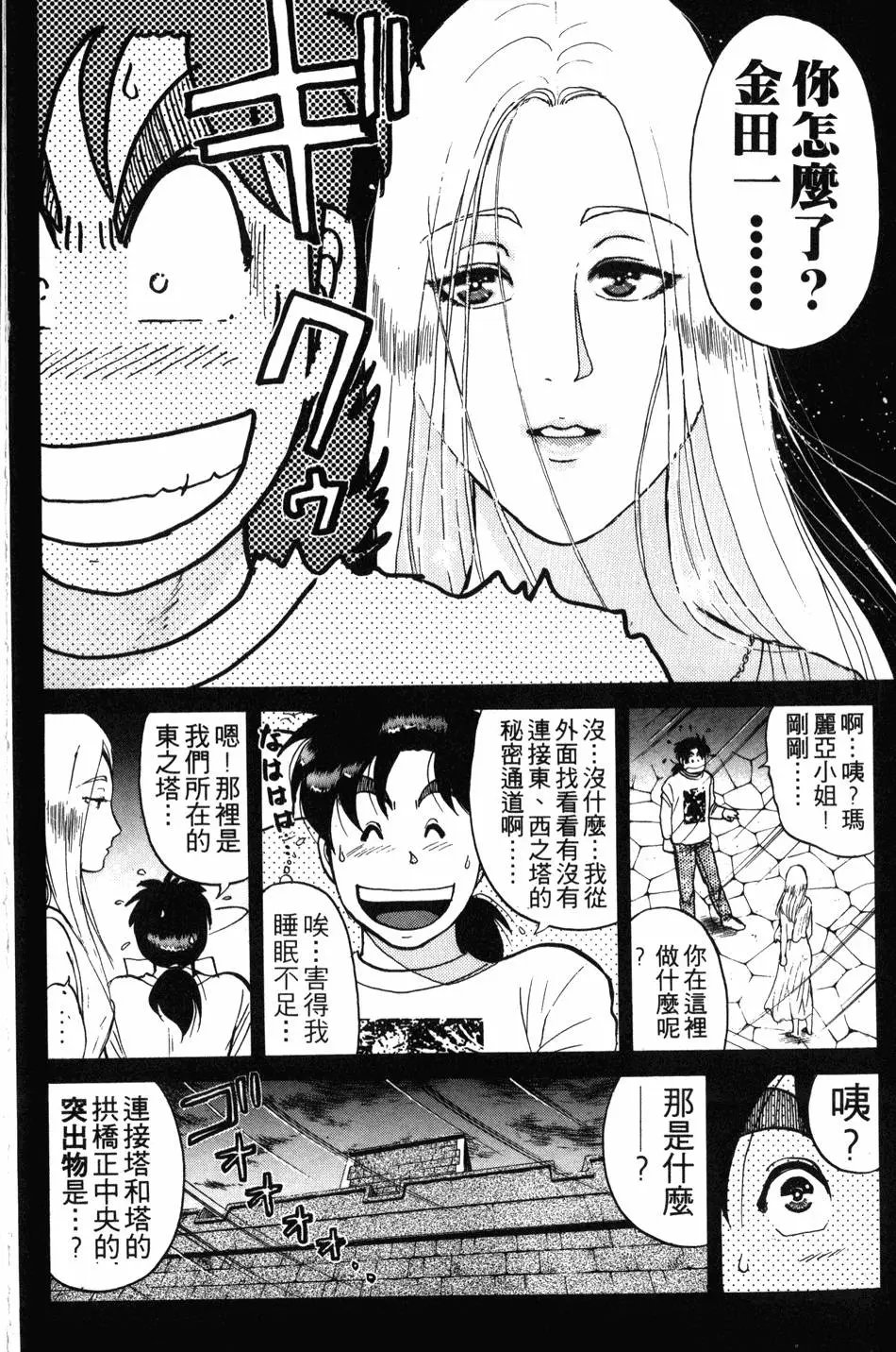 第16卷