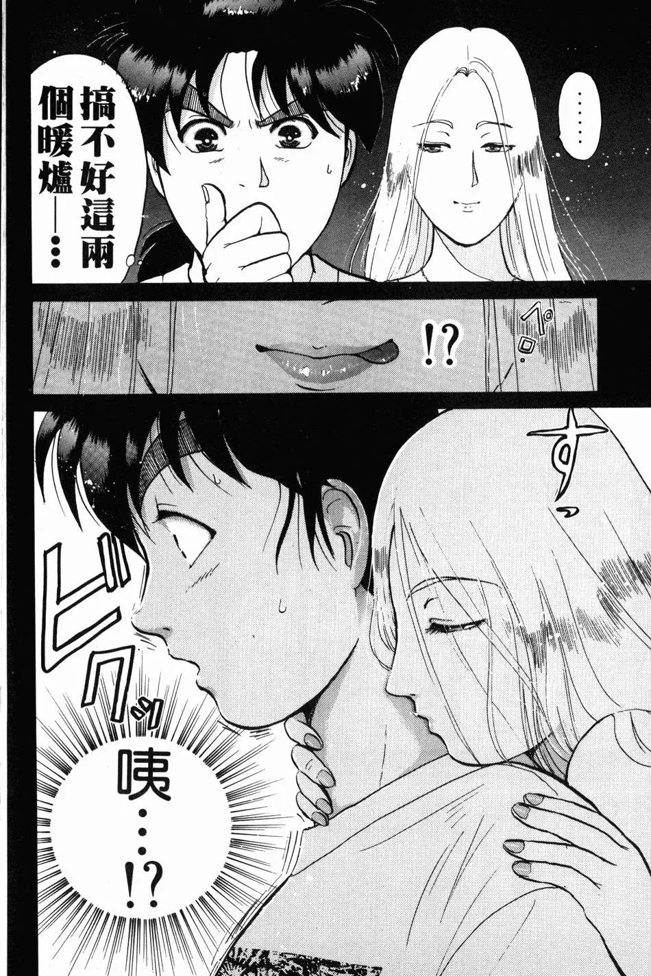 第16卷