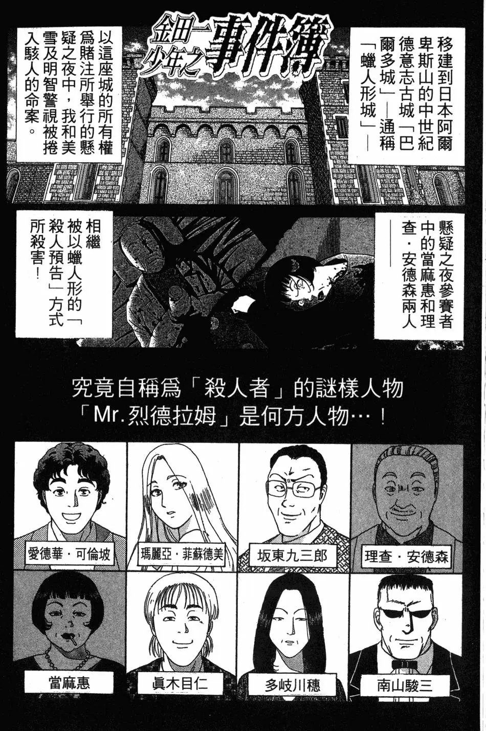 第16卷