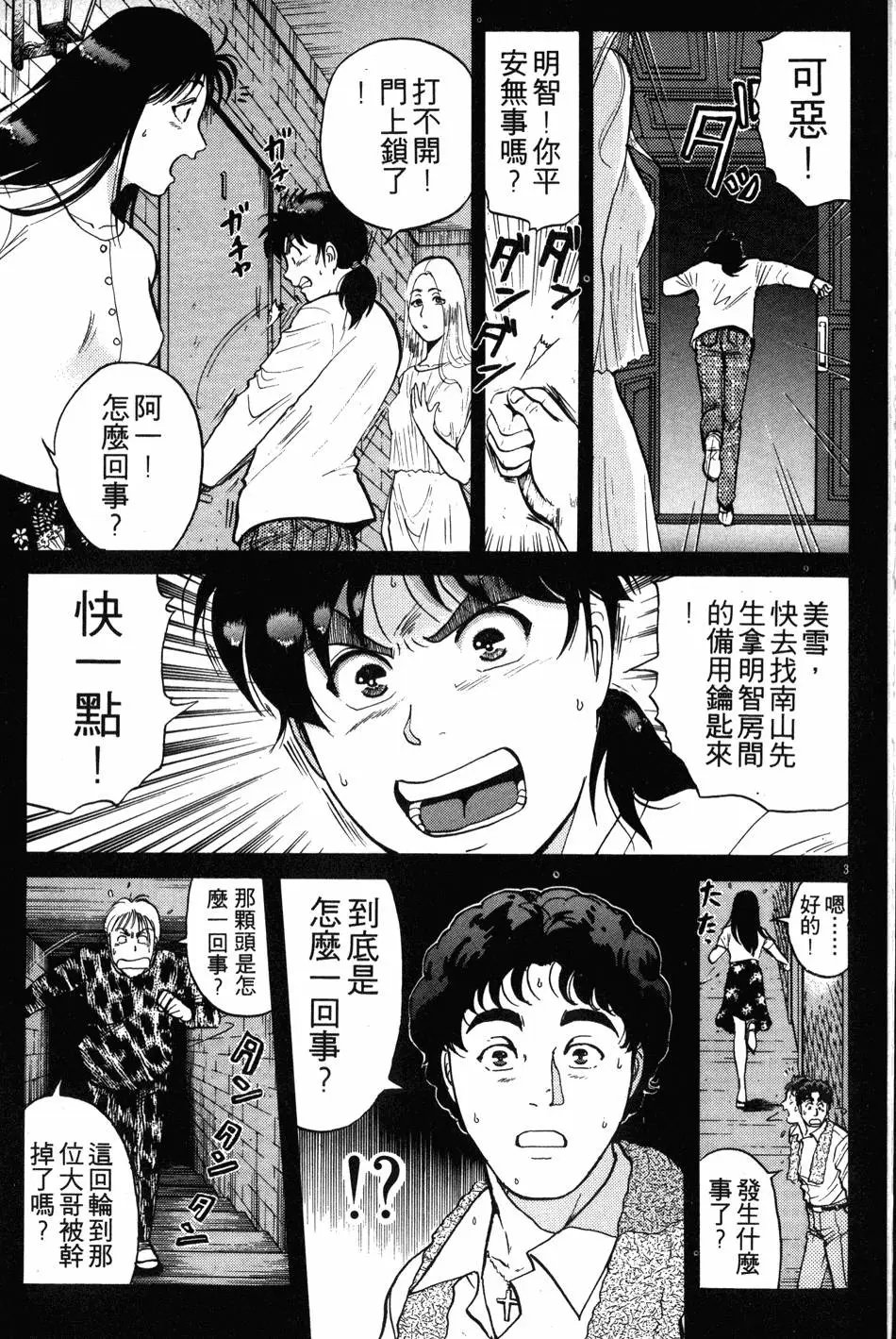 第16卷