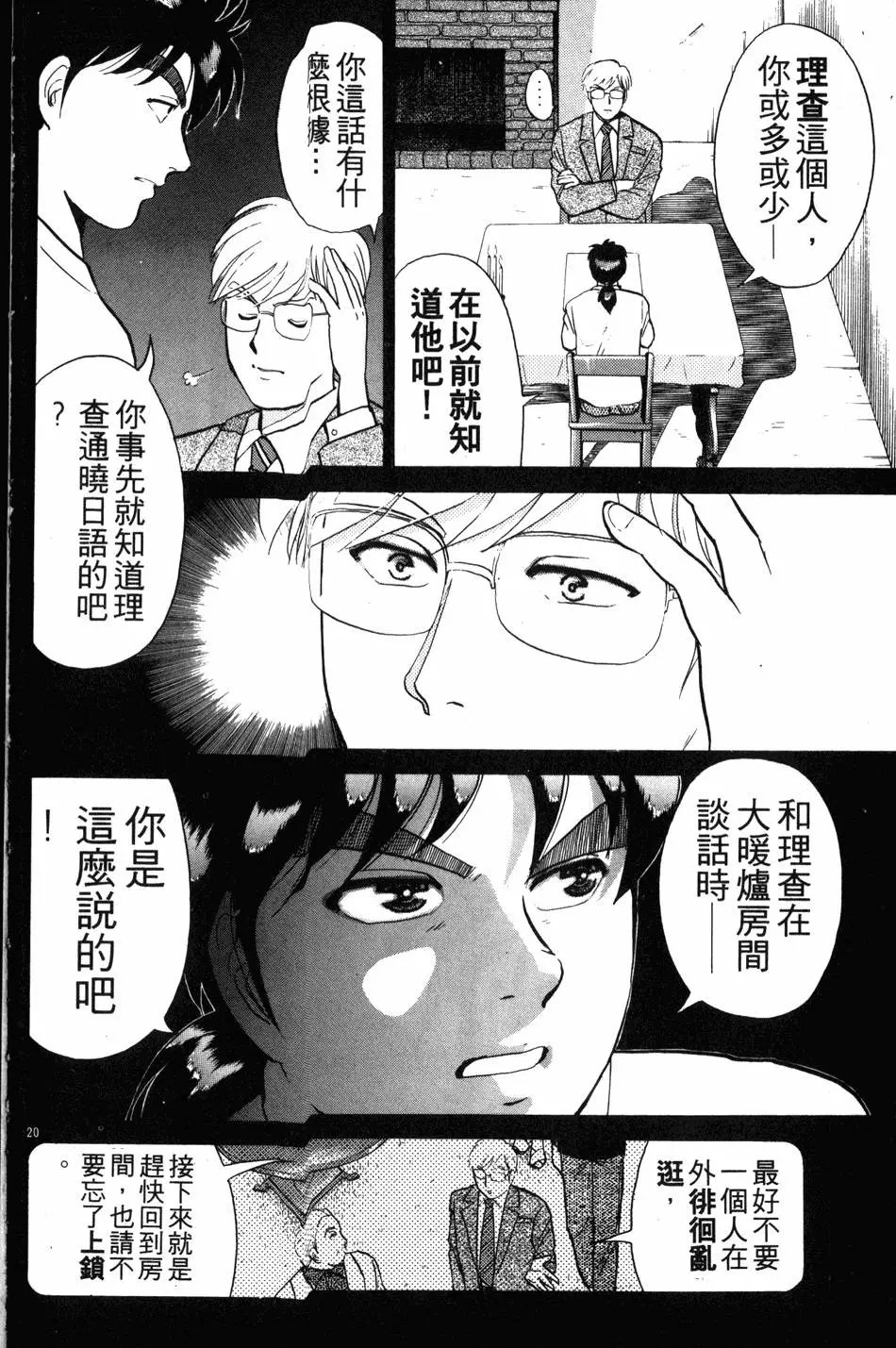 第16卷