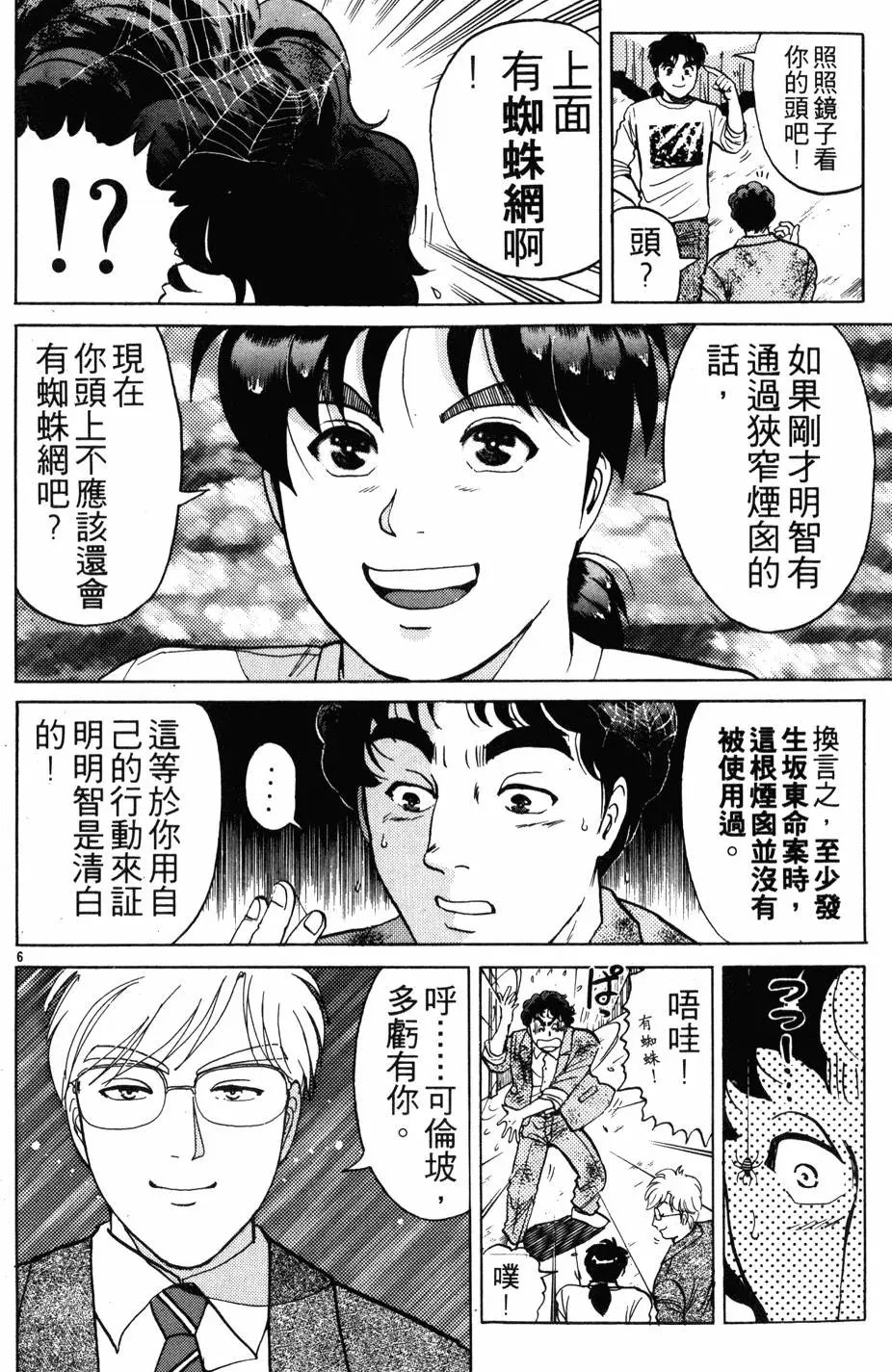 第16卷