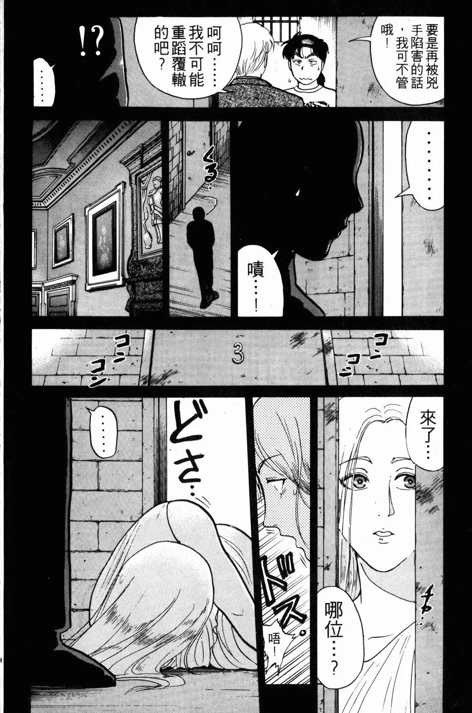 第16卷