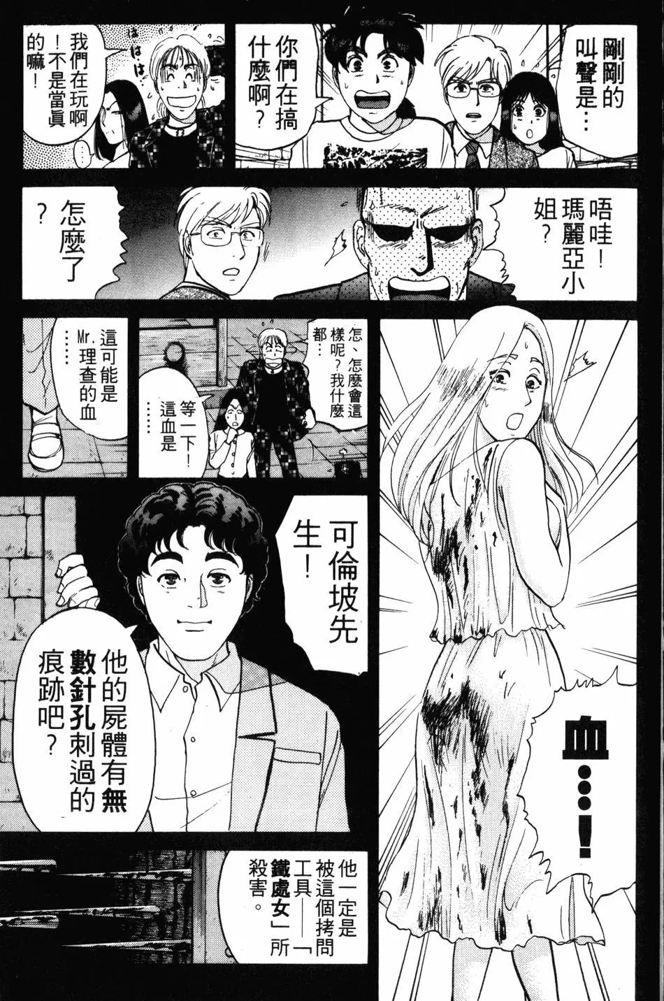 第16卷