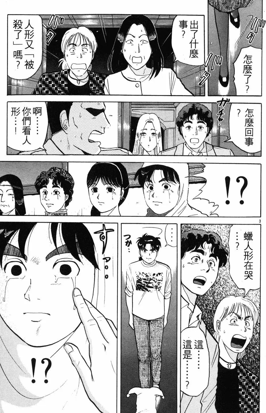 第16卷