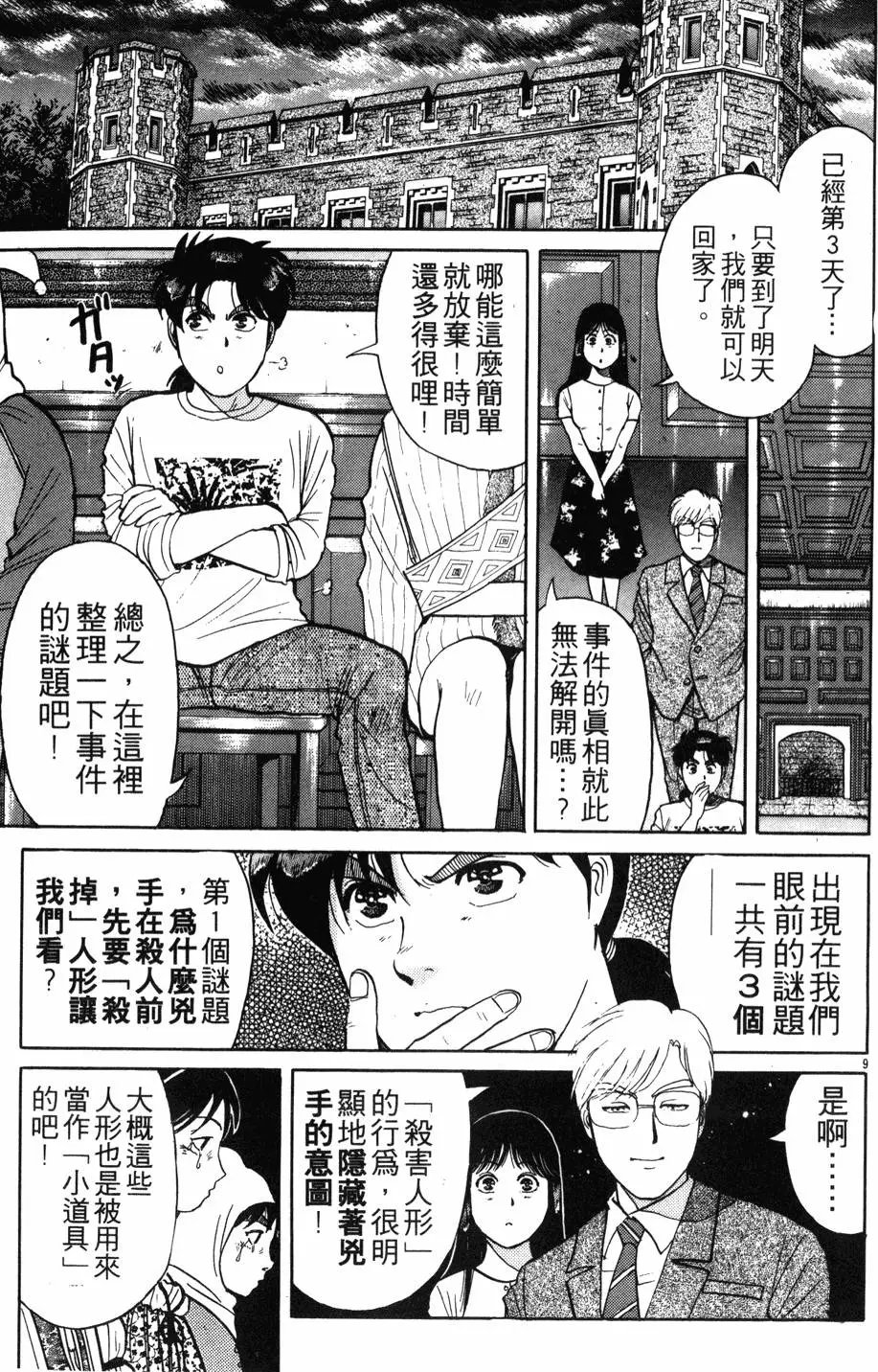 第16卷