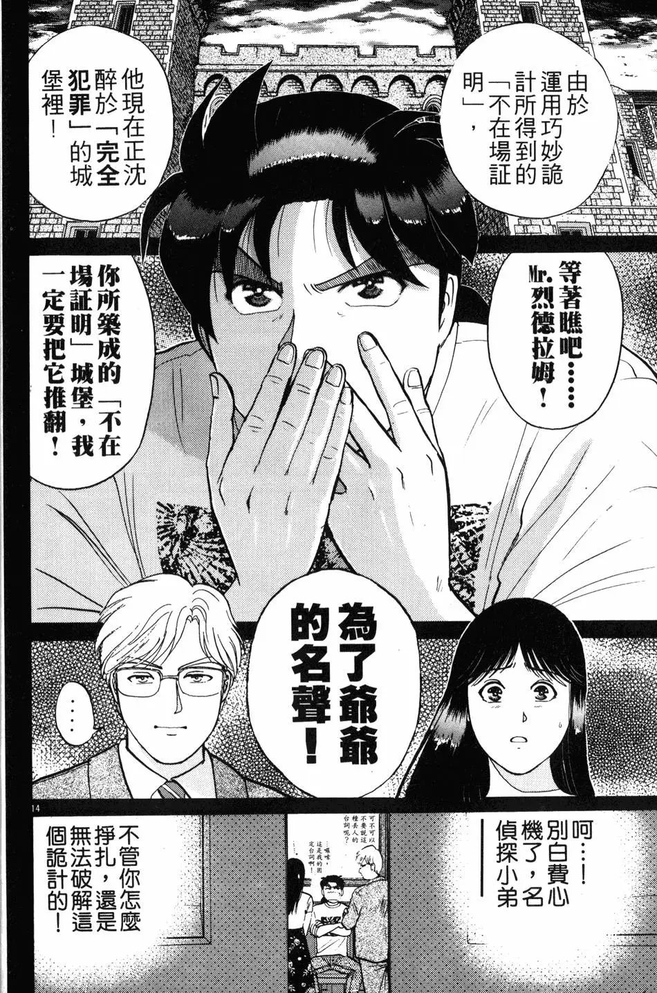 第16卷