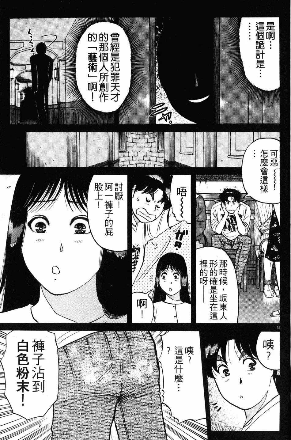 第16卷