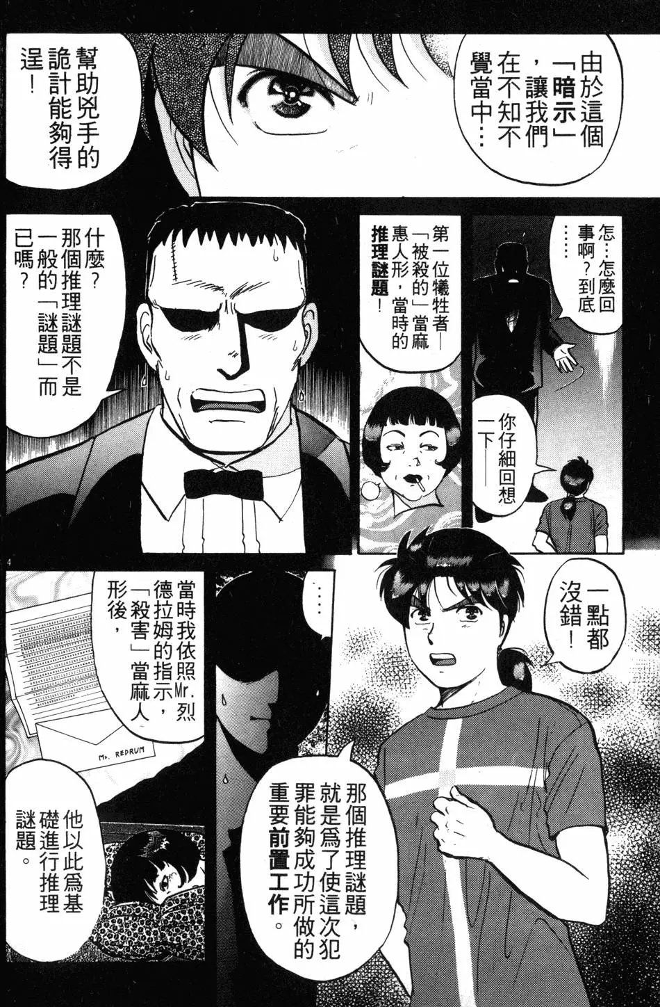 第17卷