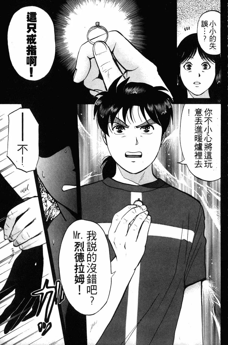 第17卷
