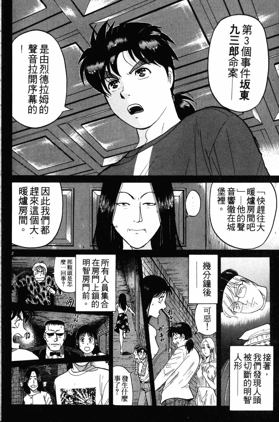 第17卷