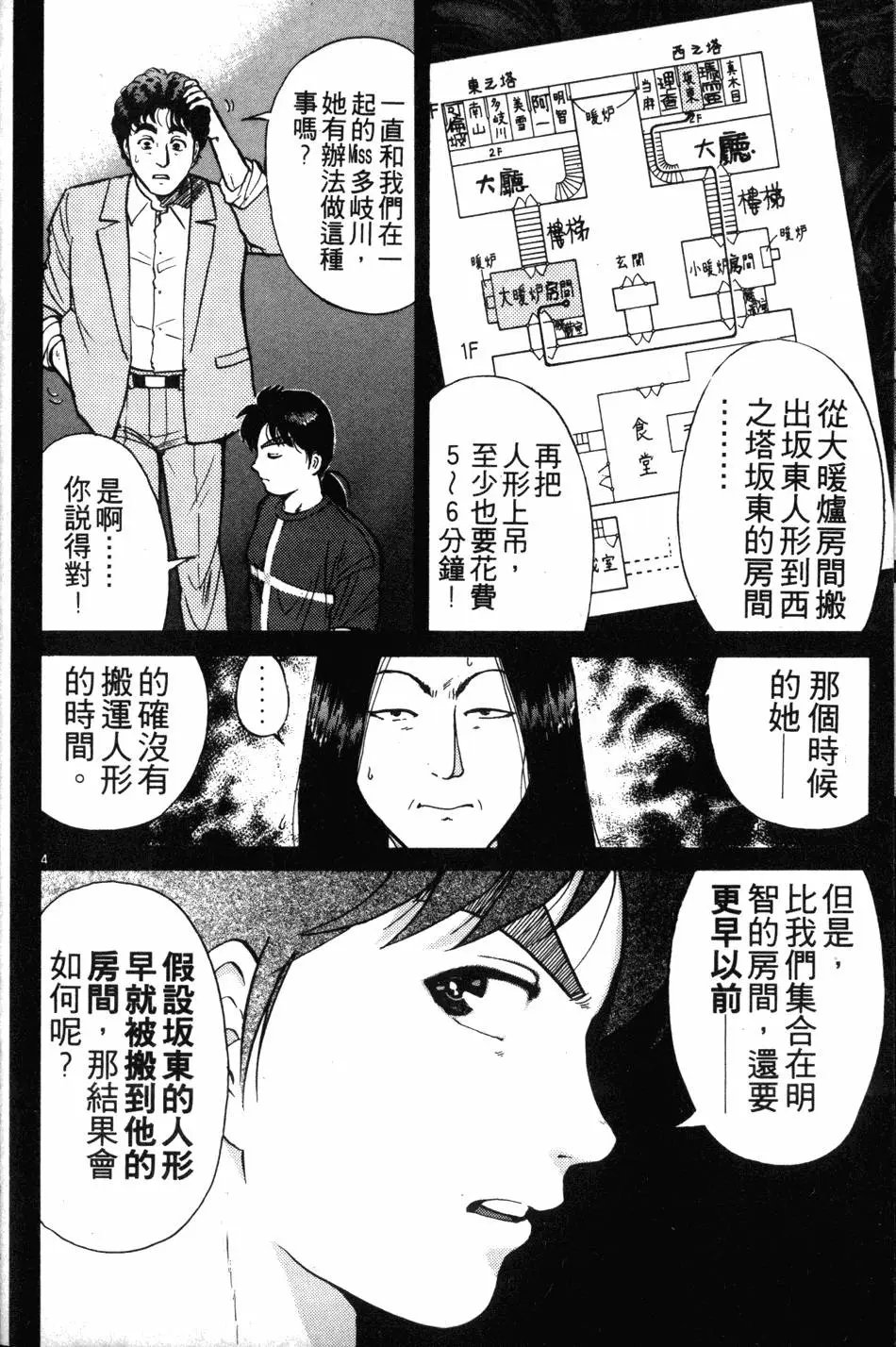 第17卷