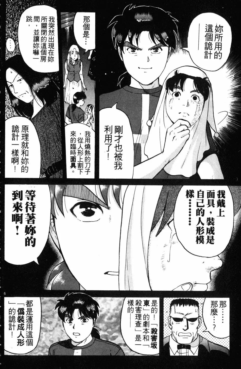 第17卷