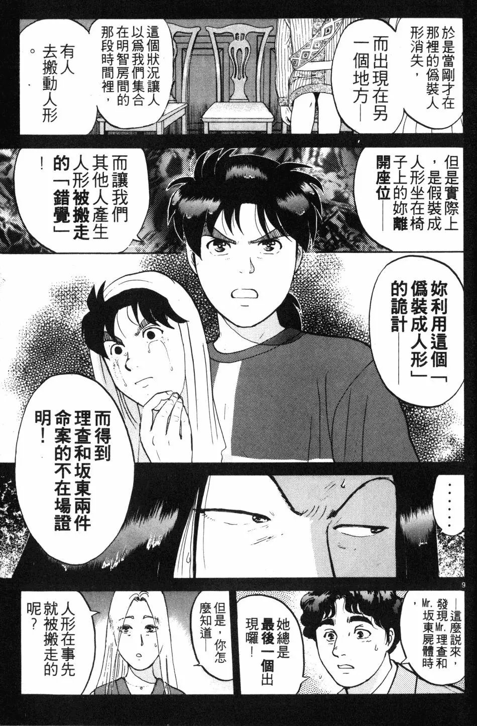 第17卷