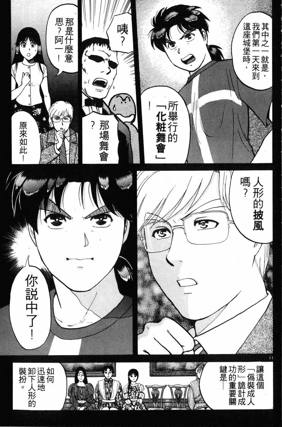 第17卷