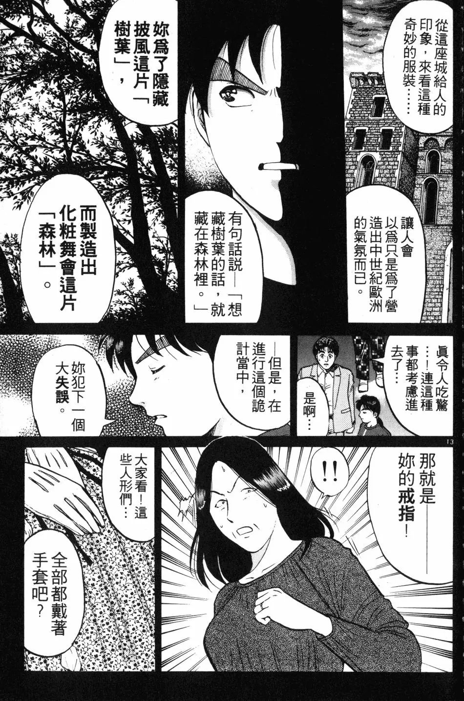 第17卷