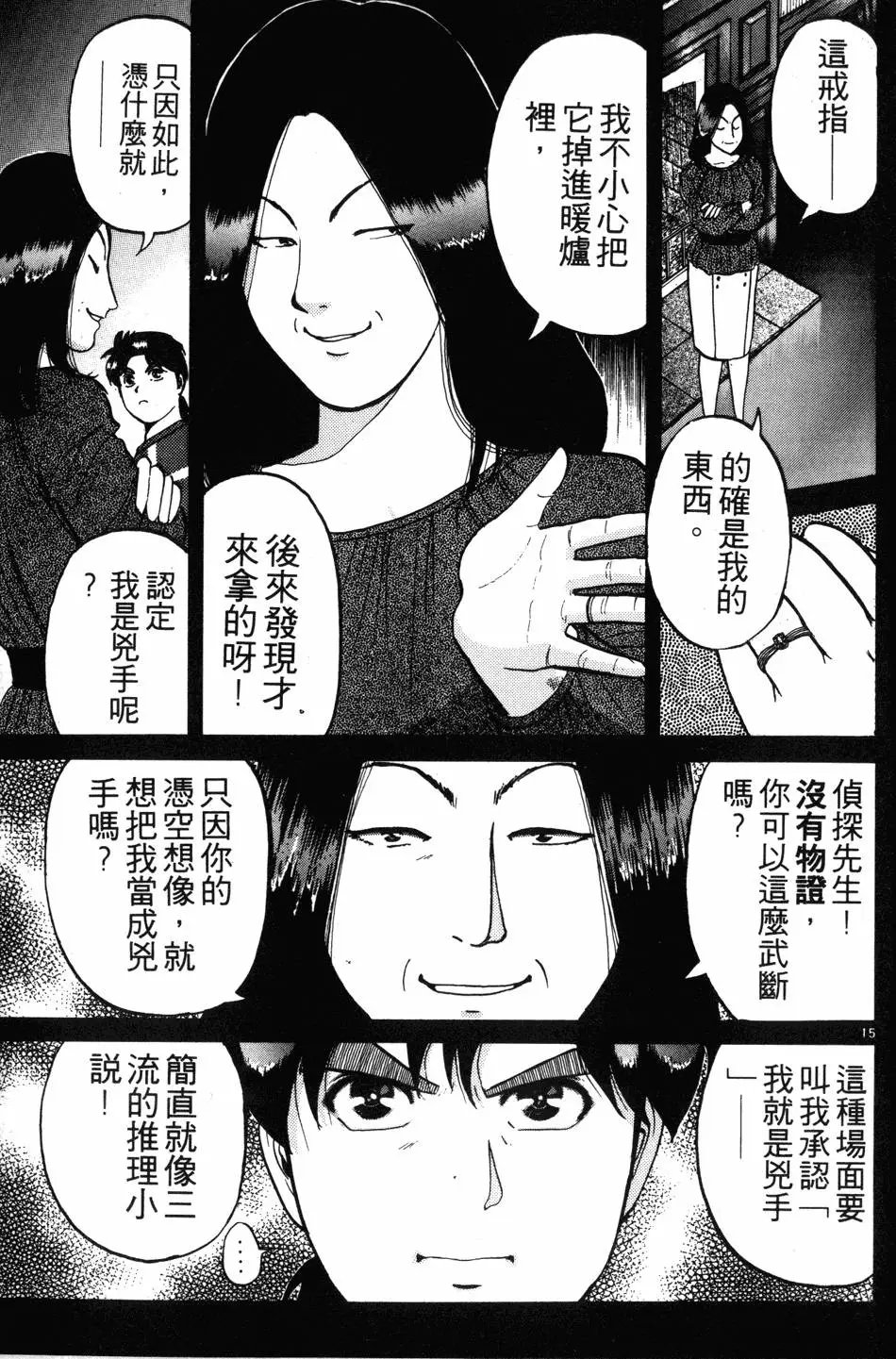 第17卷