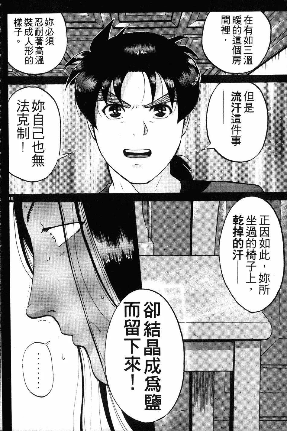 第17卷