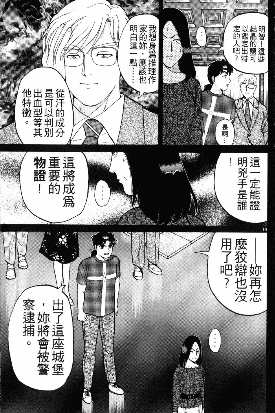 第17卷