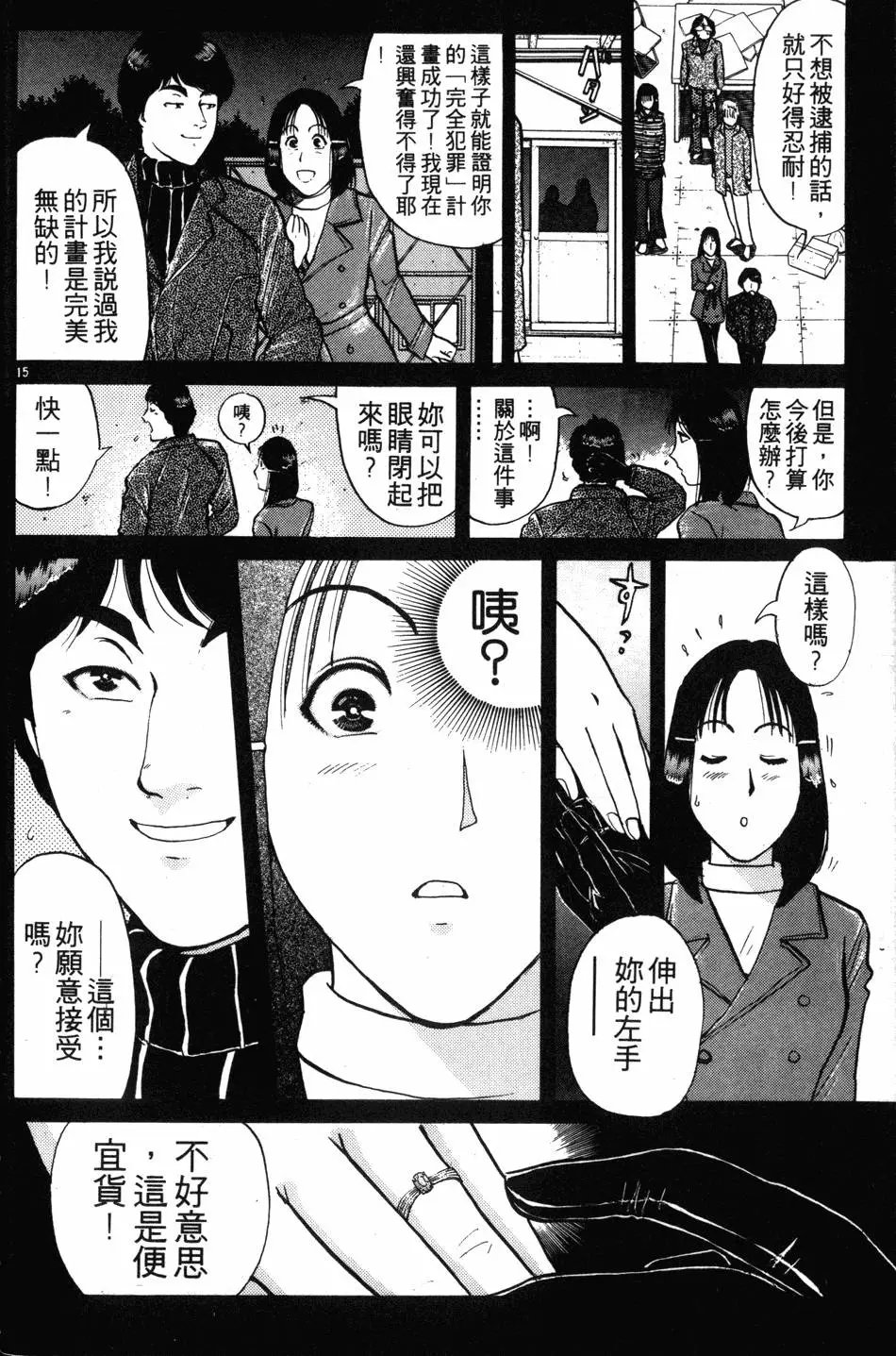 第17卷